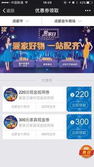 成都今日吃瓜最新消息,揭秘网红美食背后的故事