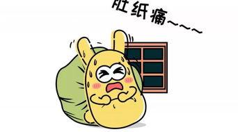 吃瓜群众是褒义还是贬义,网络时代的褒贬双重解读