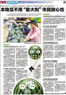 南宁今日吃瓜新闻报道最新,揭秘网红美食背后的故事